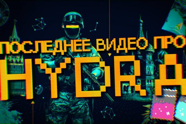 Блэк спрут ссылка тор