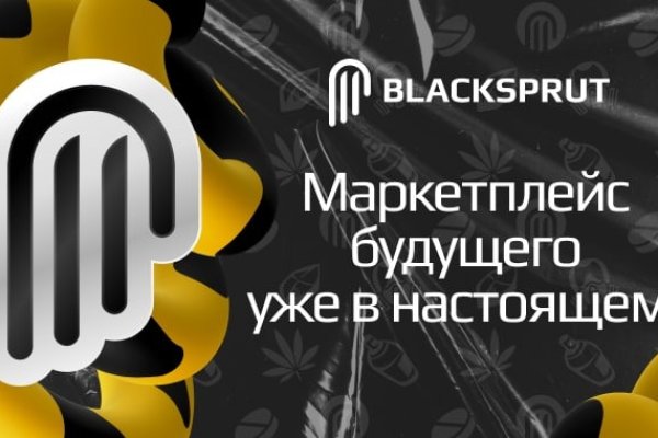 Как зайти на blacksprut blacksprut official