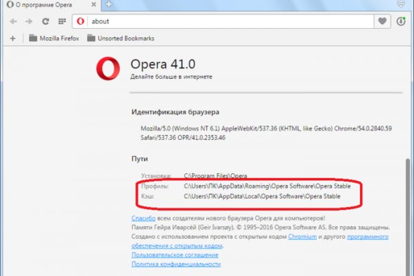 Tor browser даркнет