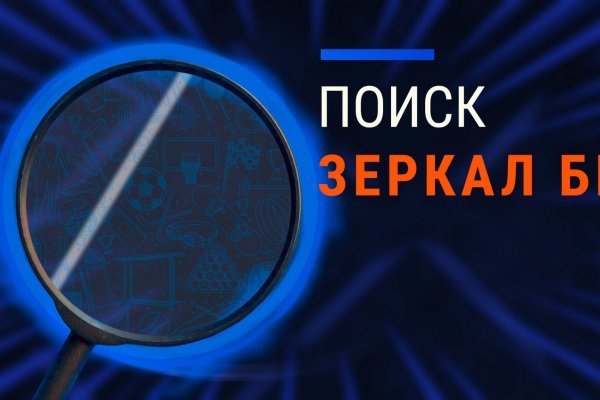 Не работает https blacksprut com